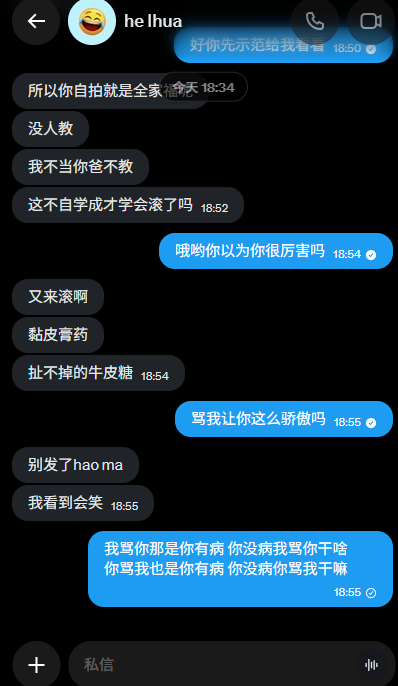 Rynoqt's tweet photo. 这是什么品种人机  上来就来g叫 https://t.co/pURDpr0SrX