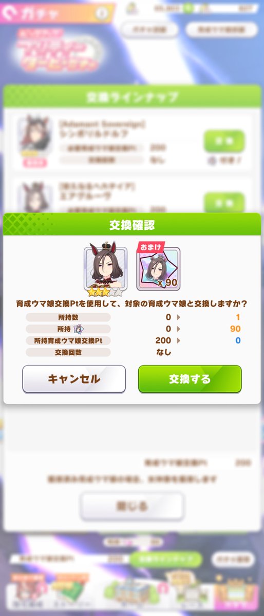 RPG36's tweet photo. ﾌﾌｰﾌ
新シナリオ前になーにやってんだか https://t.co/an6RZOmCGw