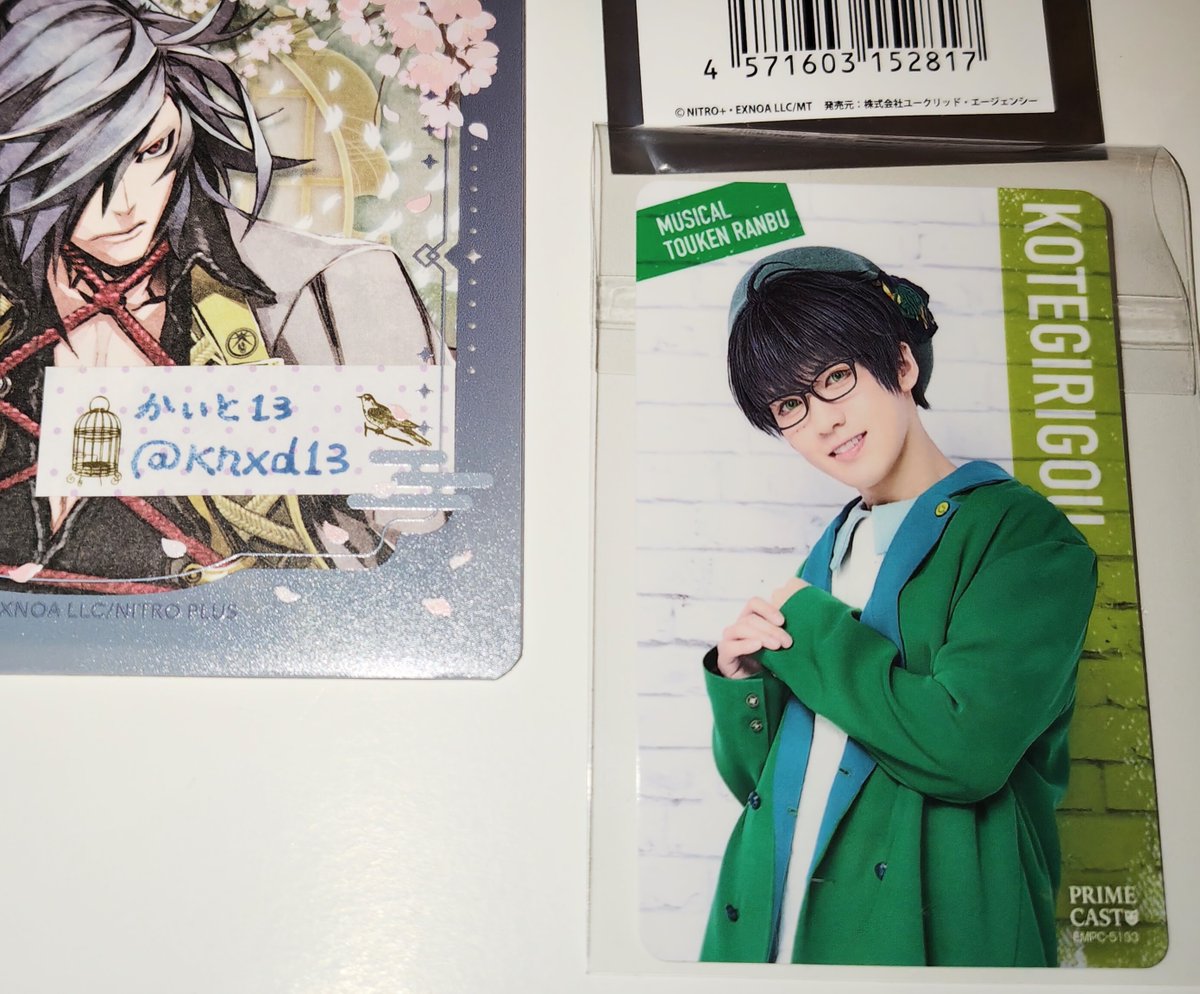 knxd13's tweet photo. 【譲渡】刀ミュ 江 おん すていじ
みゅーじっく ふぉとかーど 『はっぴーDEらっきー』

【譲】篭手切×1

【求】定価880円＋ご希望の郵送料

使用：PayPay、楽天ペイ、ゆうちょ、三井住友
郵送にて。検索からもどうぞ！ https://t.co/snBUg5APH4