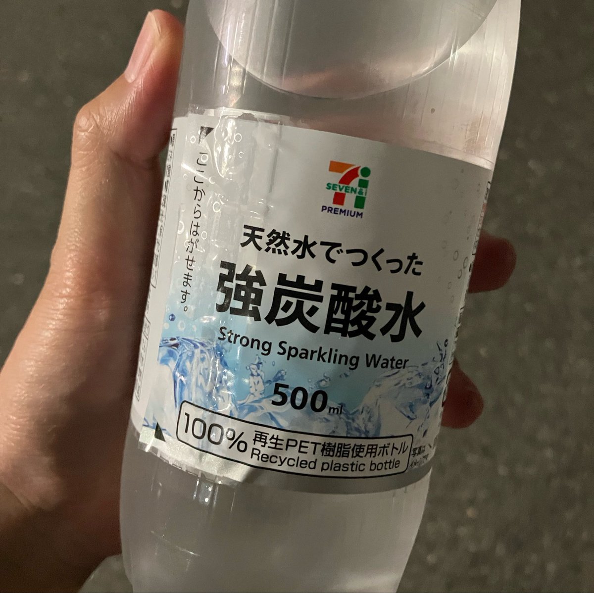 5Mame_g00's tweet photo. 普通の水より炭酸水の方が安いのってやっぱり採水コストとか一応添加されてるんやろなぁ、、

＿人人人人人人人人人人＿
＞　天然水でつくった　＜
￣Y^Y^Y^Y^Y^Y^Y^Y￣ https://t.co/YJXp6m2eOj