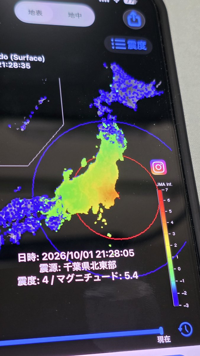 itout26589481's tweet photo. 地震!! 直下かな
変な揺れかたで一瞬で終わった https://t.co/gptoGNrsU6