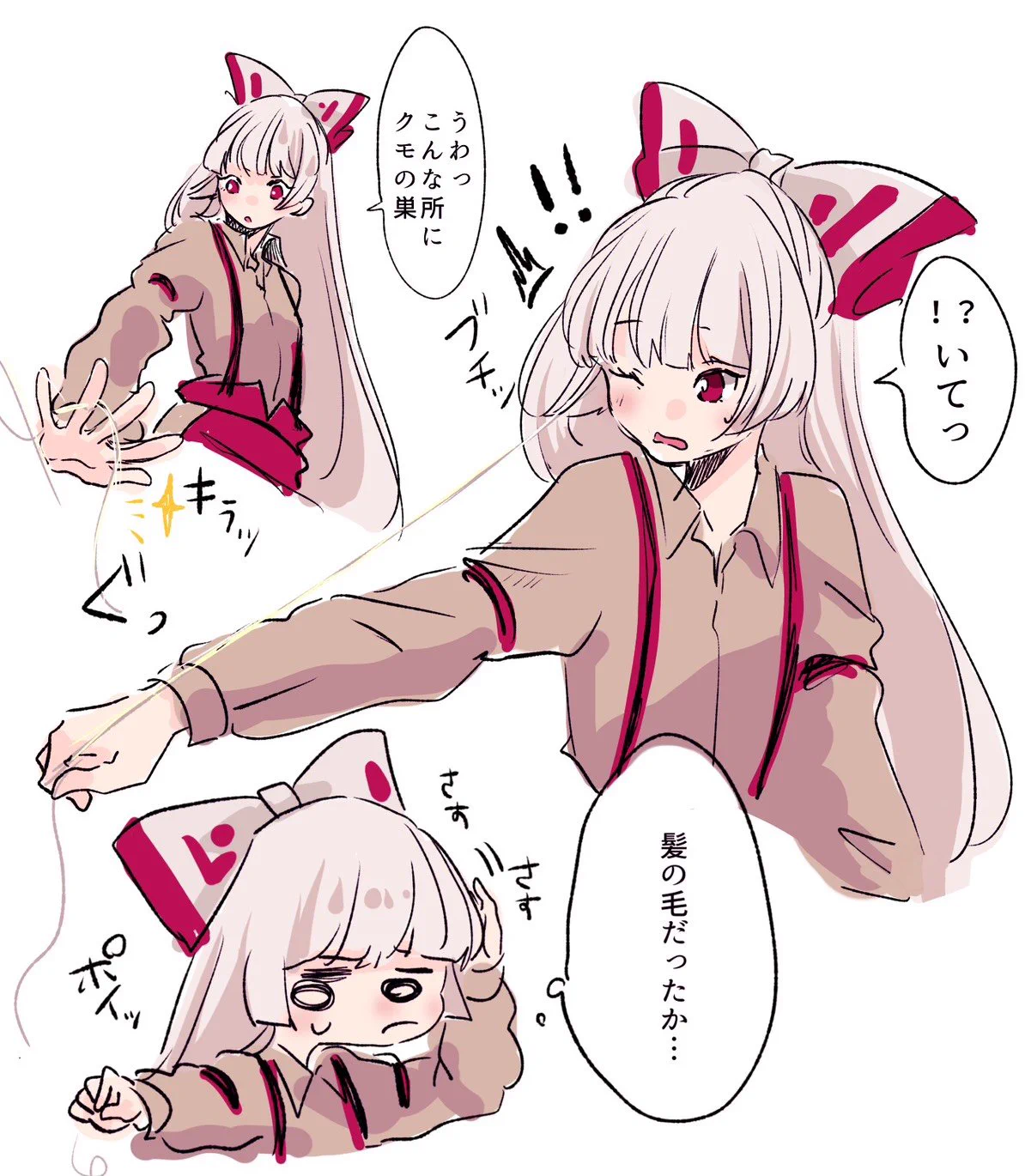 そぼ郎🐤例大祭き37b on X: 