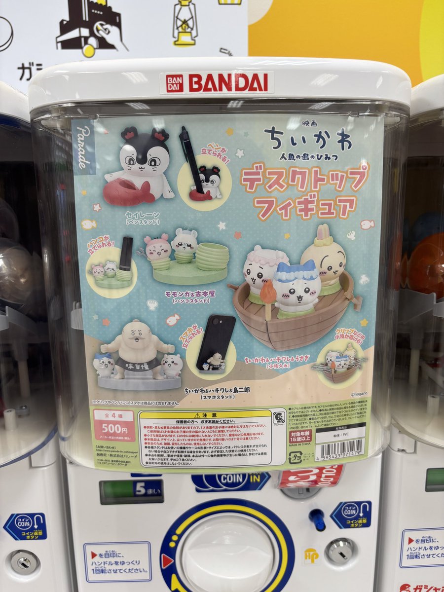 BJORK_MHWIB's tweet photo. せっかく見つけたけど、やっぱり売り切れだったか
もう島二郎だけメルカリとかで買うかなー https://t.co/MFXh70Qijm