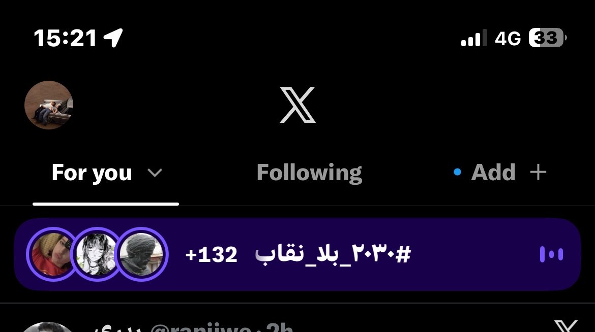noneucareabt's tweet photo. جعله الحادث ذا النقاب 

والله صجيتووووونا https://t.co/0NNyRoV8kc