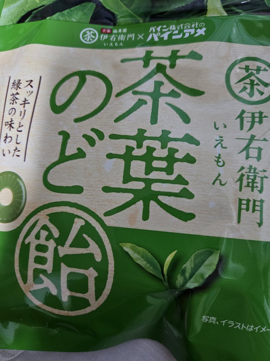 gramtect's tweet photo. これ！！おいしいよ！ https://t.co/fTiOJOrpkg