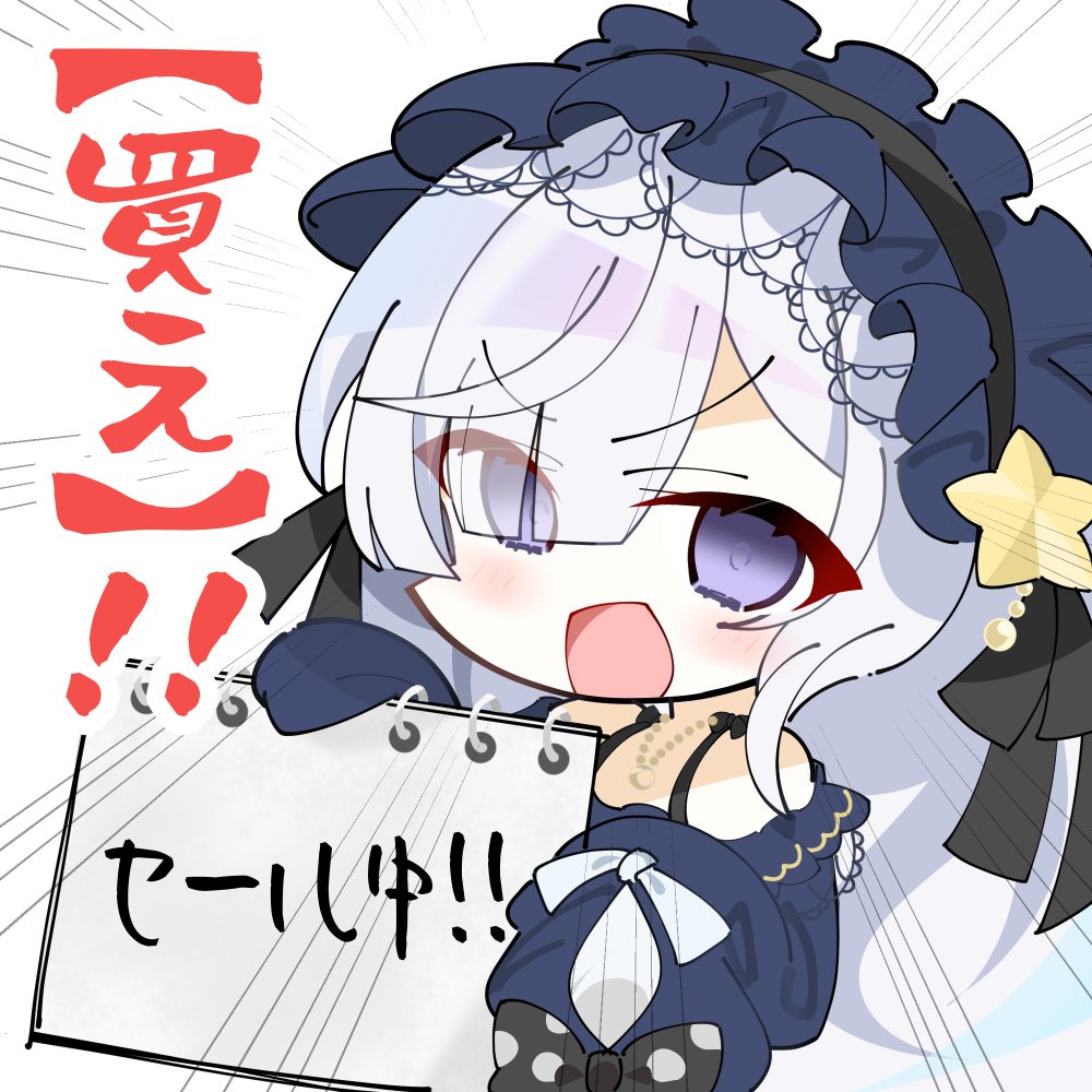 8BeeTo's tweet photo. まのさばを...【買え】！！
#まのさば https://t.co/94uDNE61K4