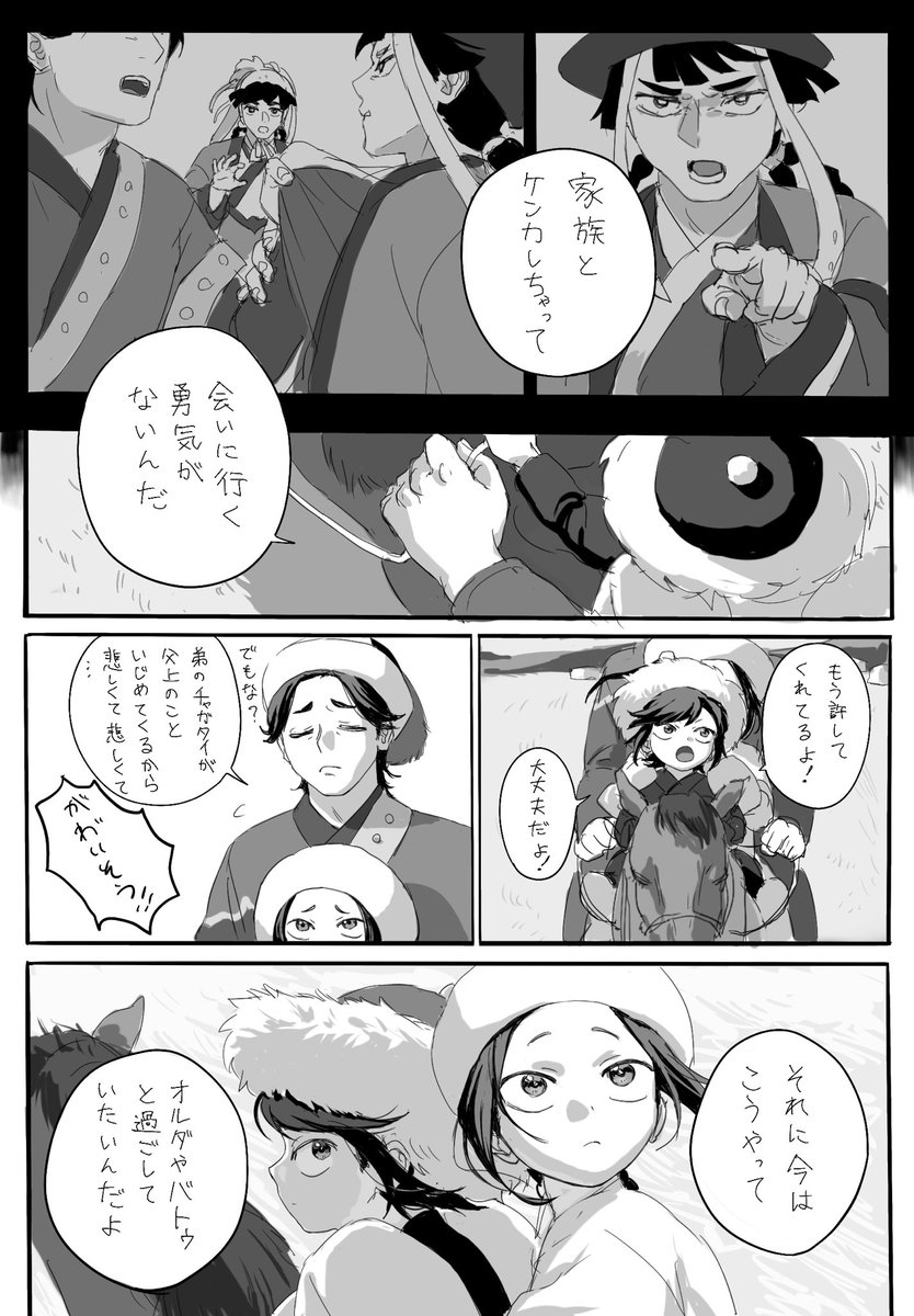 Nkxqel's tweet photo. 続き   ⚠️何も考慮してない https://t.co/64bJFhPQYK