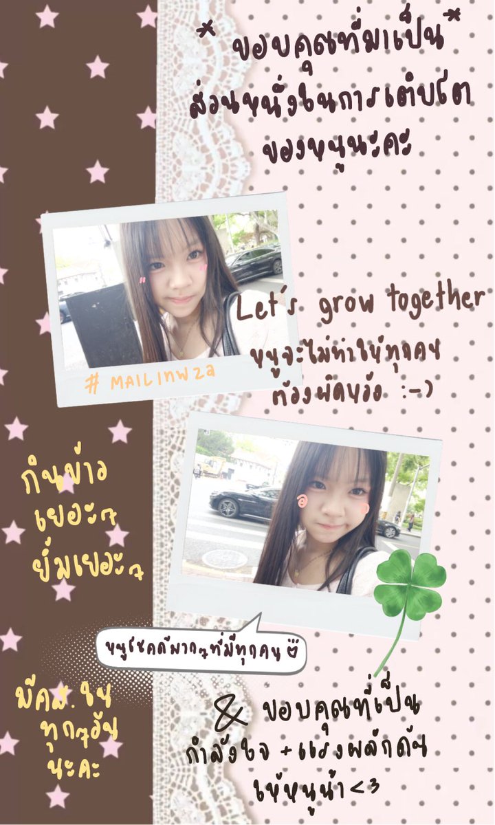 icecreamformail's tweet photo. ( 💕 ) — #MeltingHeartWithMail

Let’s grow together :-)

#MailBNK48 #BNK48
#BNK48CGM48_GE2026 https://t.co/jhhPmRTI6j