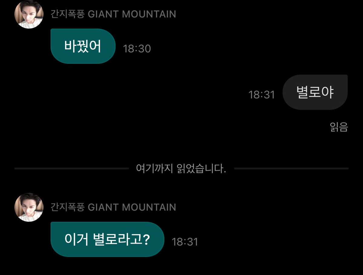 blackcatasan's tweet photo. 우리애기 프사 바꾼거 누가 별로라함? =_=
엌 나야  미안해 태사나 그럴려고 그런건 아냐 https://t.co/0QujvUFboN