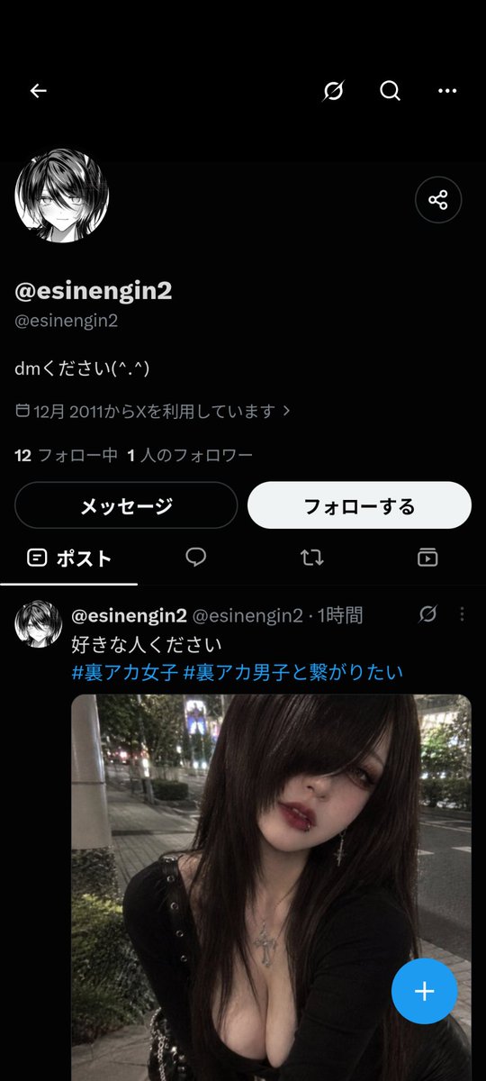 llvxql2's tweet photo. なりすましです通報お願いします🥲
@esinengin2 https://t.co/WcPdW9EING