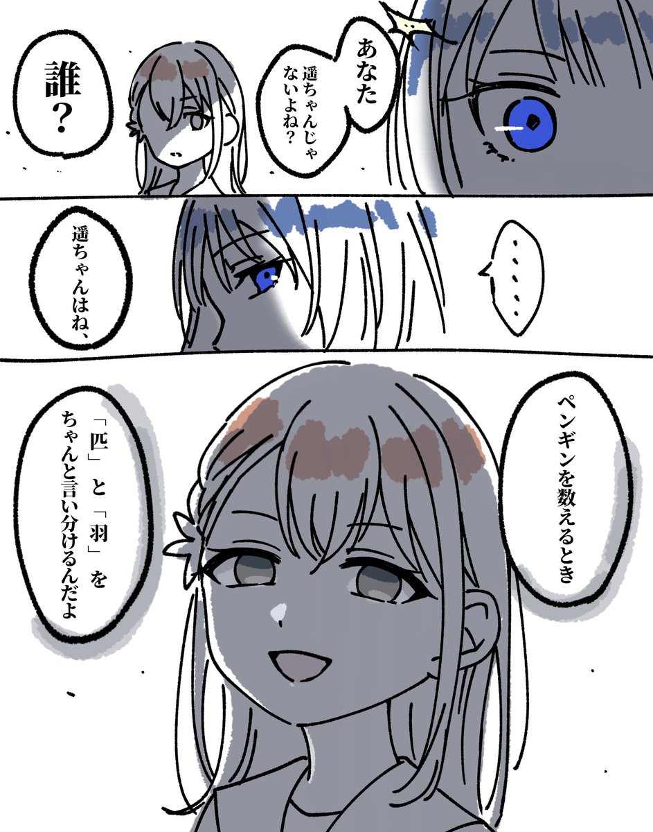 lemLK9ys's tweet photo. ﾘﾎﾟｽﾄのやつ https://t.co/bc7XPXiylc