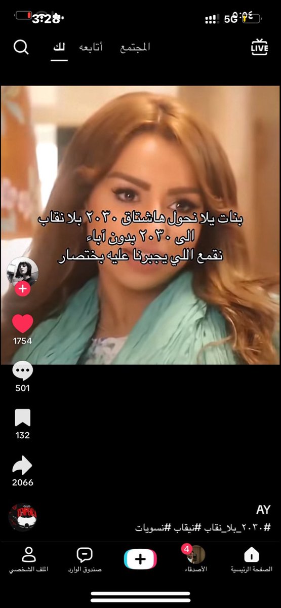 yooui_7's tweet photo. لغه التعميم جهل وانتهى https://t.co/NEBaAVxADe