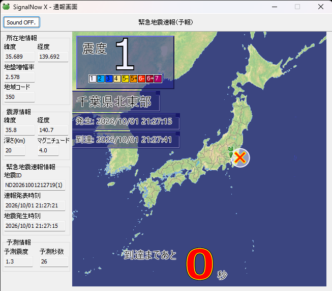 hyperdeslerhou's tweet photo. カウントダウンあと7秒時点から揺れ始めました

震度1にしては揺れ時間ちょい長めでしたね https://t.co/10aMtVNuQq