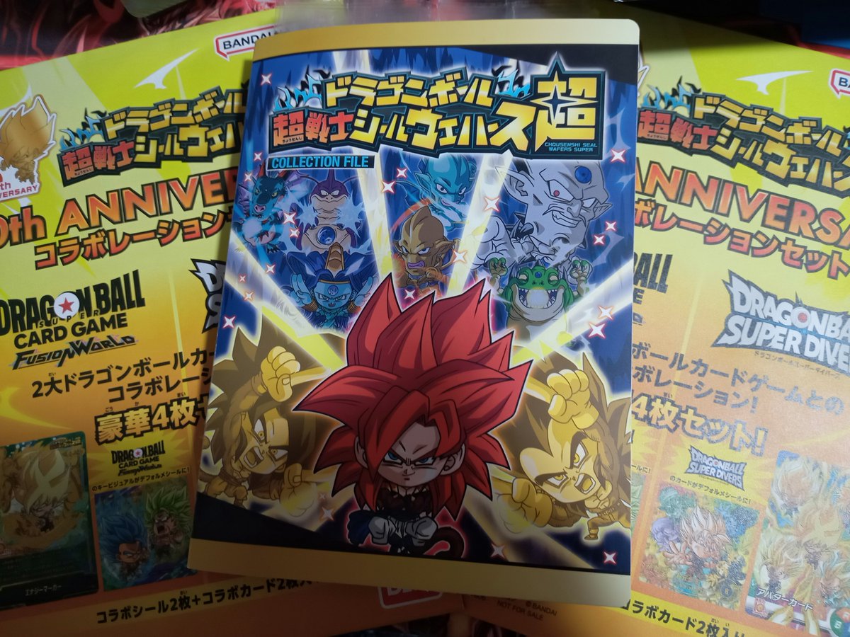mirkteaDB's tweet photo. ウエハースシールも集めてるから嬉しい
ダイバーズのアバターはヒーローズモードで使います。
転売はしません https://t.co/0PcL5fsco5