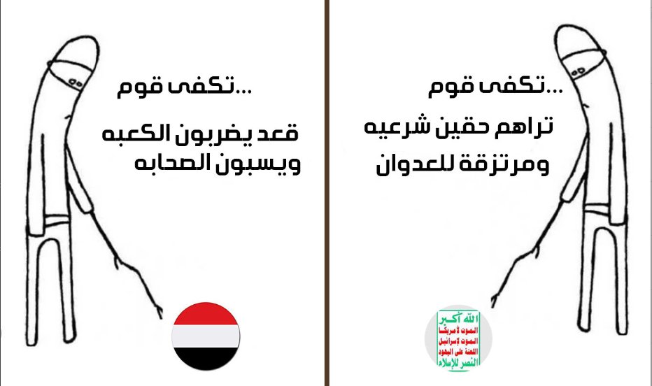 DavidShonef6's tweet photo. ا الدور الذي تلعبه السعودية في اليمن https://t.co/qlwOwpeAV0