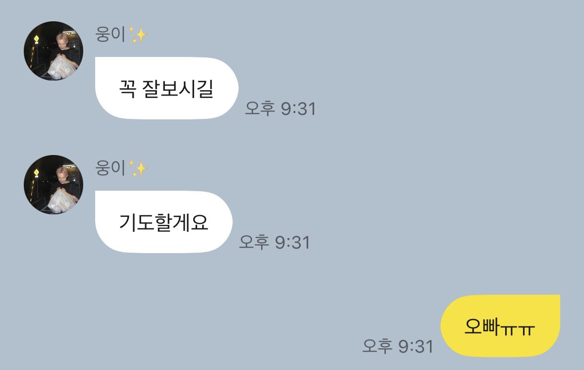 euzzii6's tweet photo. 트위터미신제발저요
얘두라나응원해줘
12시간남앗다 https://t.co/v5rKRXcpuG