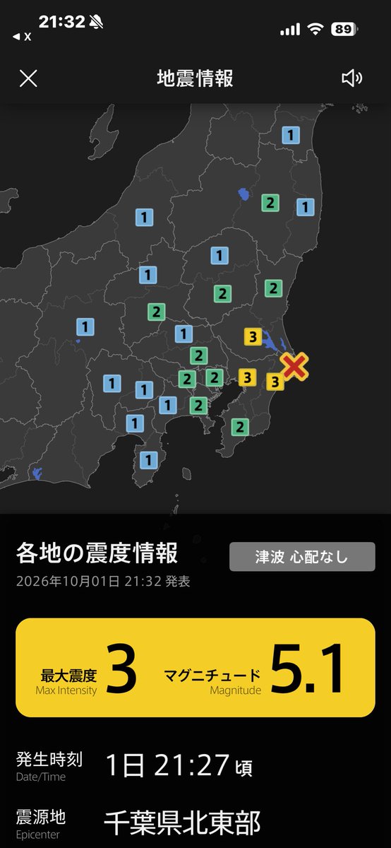 DogWz's tweet photo. 続報。
#prime847 https://t.co/T9yjVEbnAD