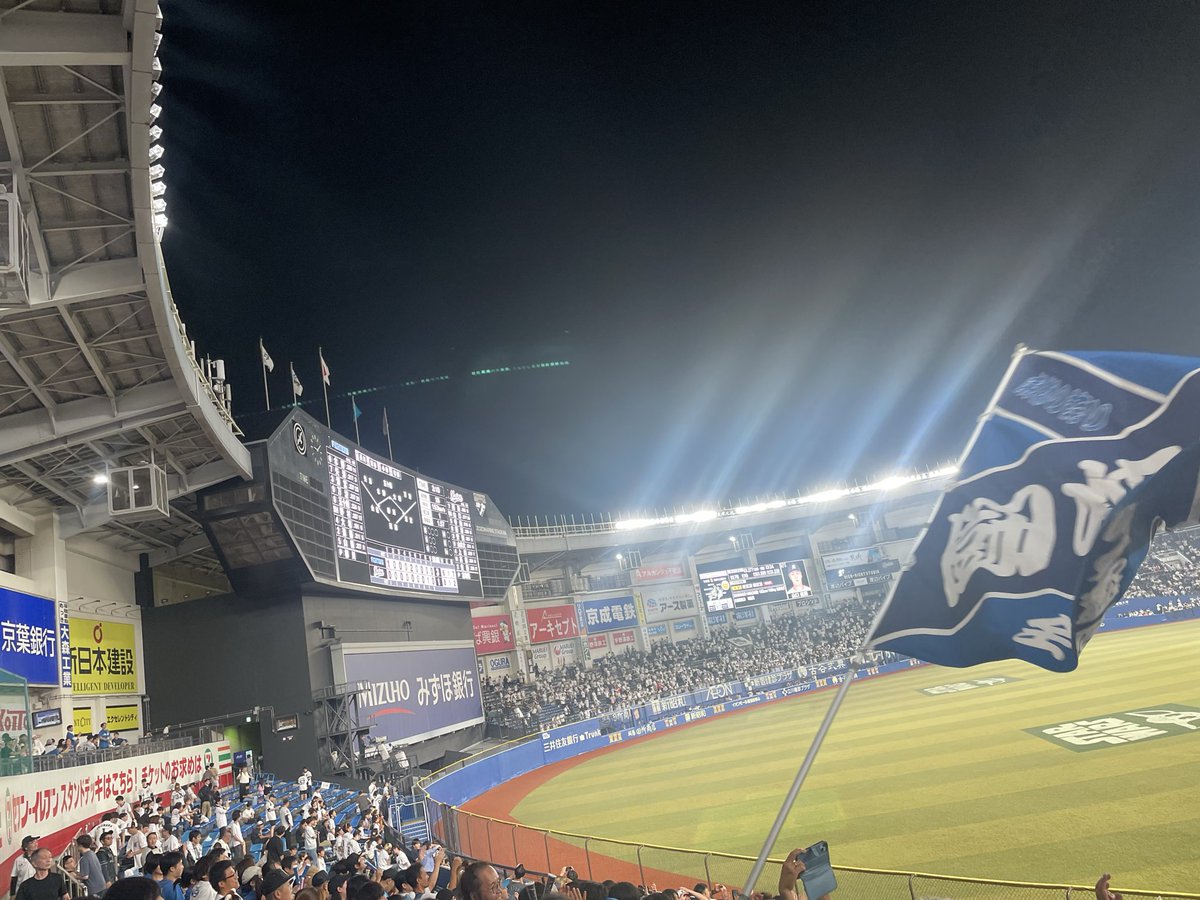 shima35669479's tweet photo. 今シーズン最後のハムほー

今年マリンスタジアム生観戦不敗 https://t.co/F6mqBuodrL