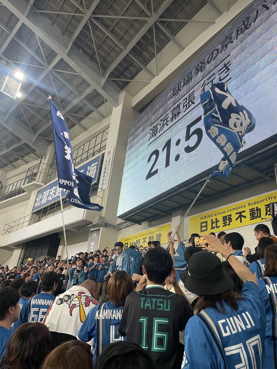 shima35669479's tweet photo. 今シーズン最後のハムほー

今年マリンスタジアム生観戦不敗 https://t.co/F6mqBuodrL