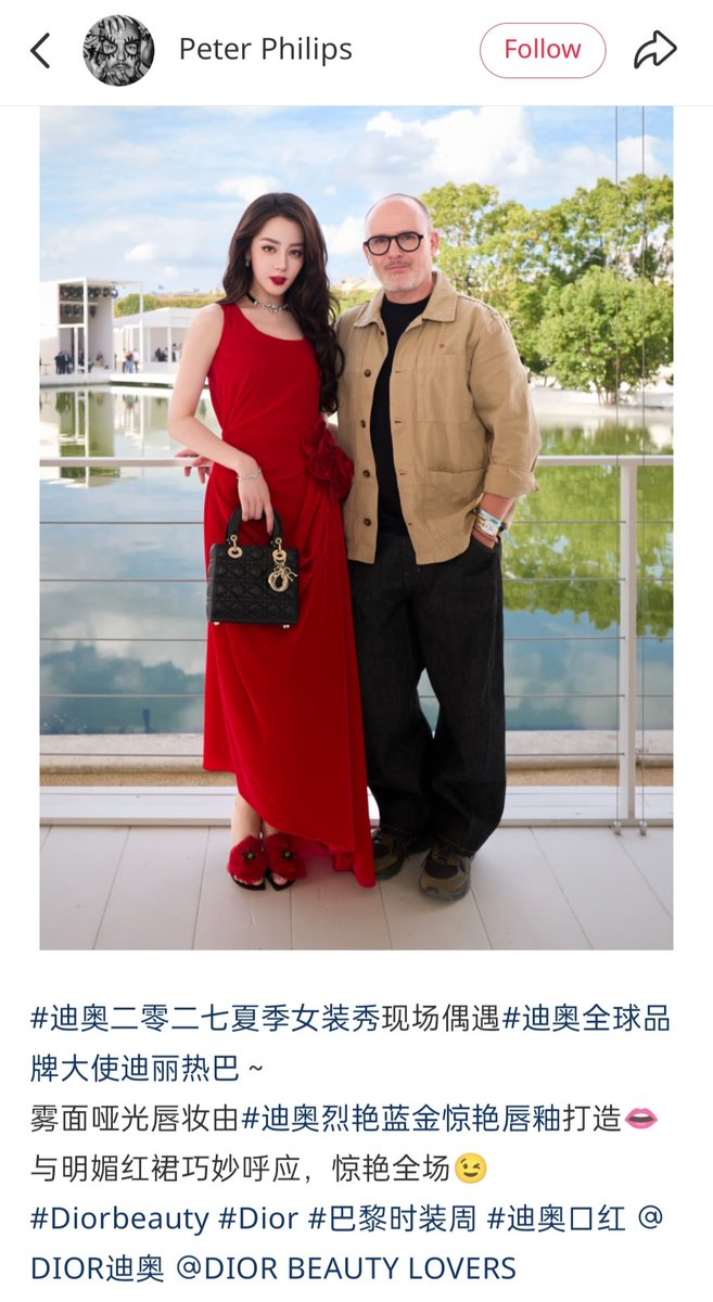 OnlyDilrabaxx63's tweet photo. No need for many words☺️💃🏻

Peter Phillips posted photo with Dior Global Brand Ambassador Dilraba Dilmurat on Rednote 🍠

Dilraba Dazzles DiorSummer27

#Dilraba #DilrabaxDiorSummer27 #DiorSummer27 https://t.co/LrwPG5PbE9