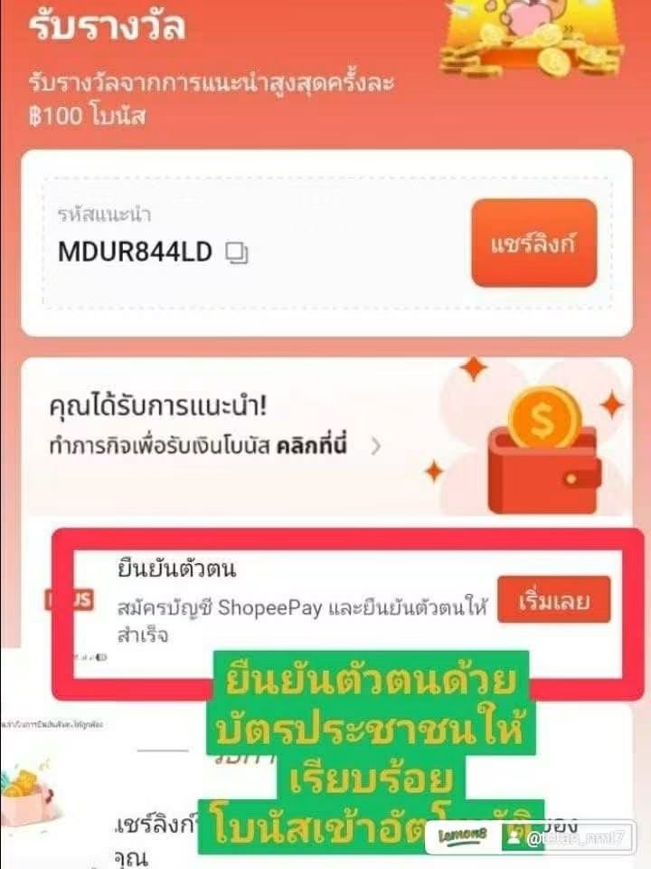 tn_nnm's tweet photo. 👉🏻สมัครครั้งแรกรับ100฿ ถอนเข้าทรูมันนี่ได้
กดลิ้งค์สมัคร: https://t.co/PTLjvCV96L
กรอกรหัส: RGDCHVEUQ
❗ไม่กรอกรหัสแนะนำ ไม่ได้รับโบนัส100บาท❗
📍ยืนยันตัวตนให้สำเร็จ สมัครเสร็จ โบนัสเข้าอัตโนมัติ
#เครดิตฟรี #เครดิตฟรี𝟏𝟎𝟎 #img𝐟𝐨𝐫ลั่น #กู้เงิน #หาคนคุย #รับทำการบ้าน https://t.co/2P48ppaPhL