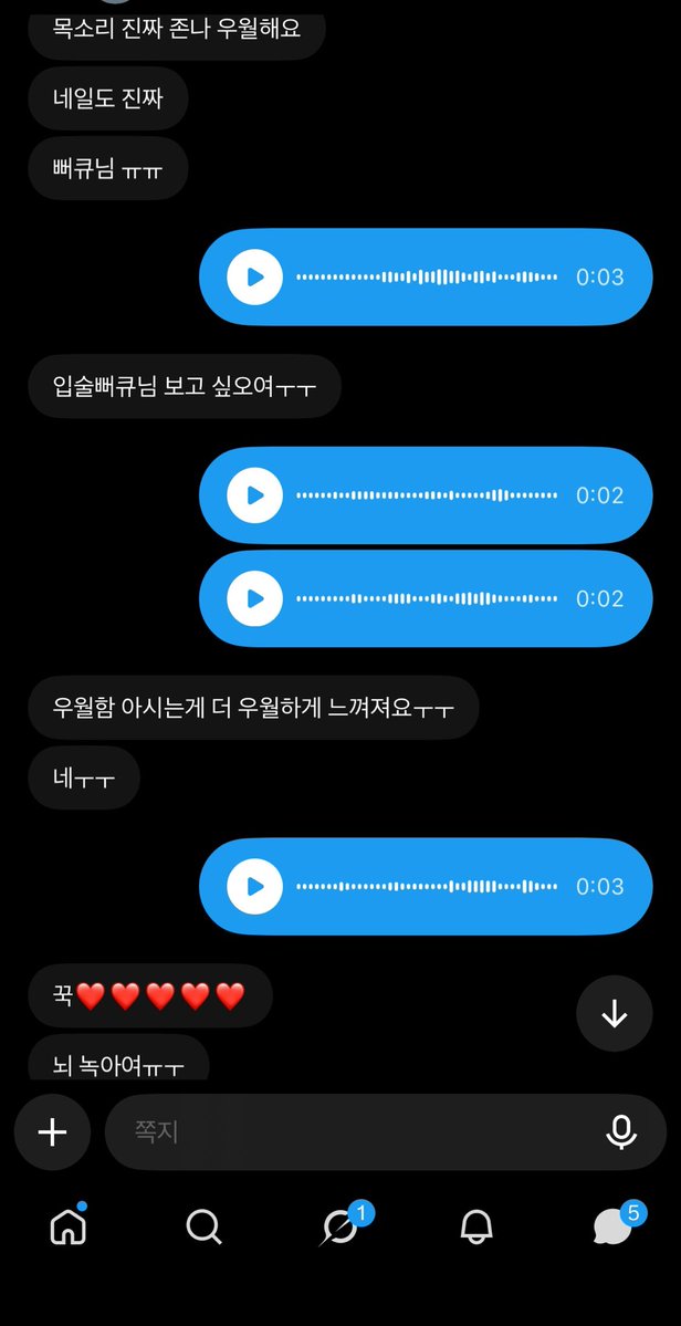Han_Yeram0809's tweet photo. 목소리에 뇌녹아서 돈 쭉쭉 빨리는 atm기ㅋㅋ #상납 #핀돔 #여고딩 https://t.co/jpxNpvjKjY