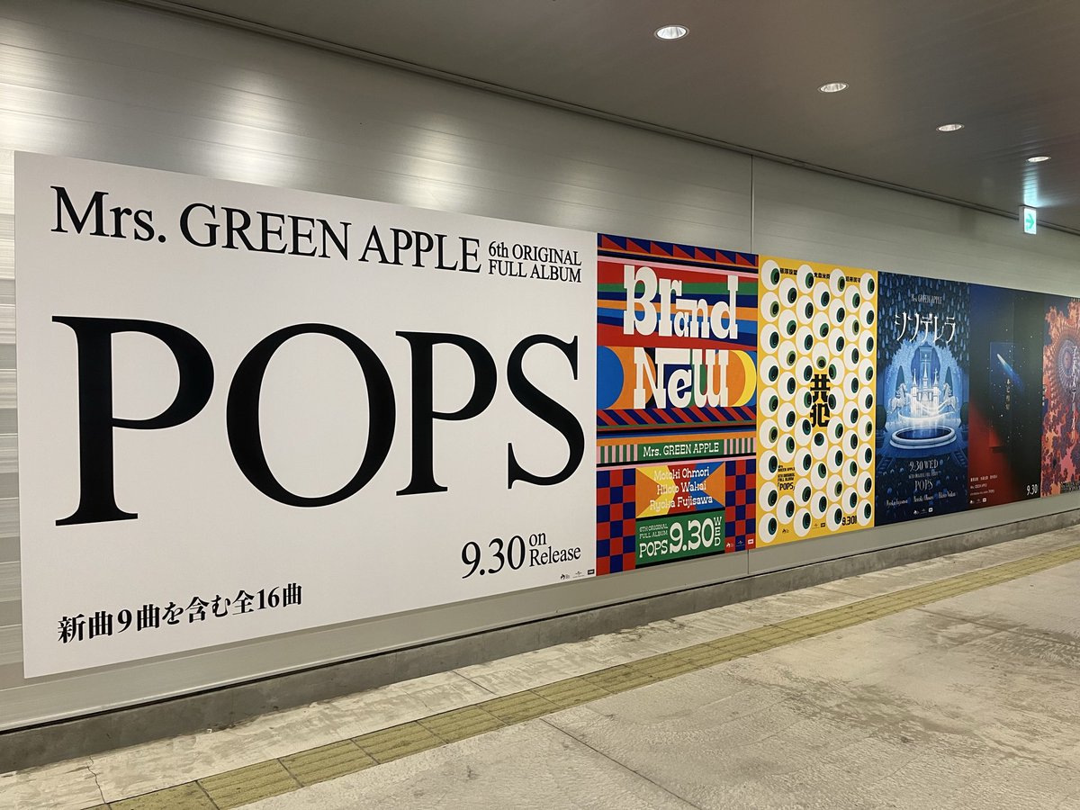 a_88gx's tweet photo. 渋谷はPOPSだらけ🍏
もう本当幸せな空間でした〜
ミセスやっぱりすごいね！
#MrsGREENAPPLE
#pops
#ミセスPOPS https://t.co/bN223ylcYg