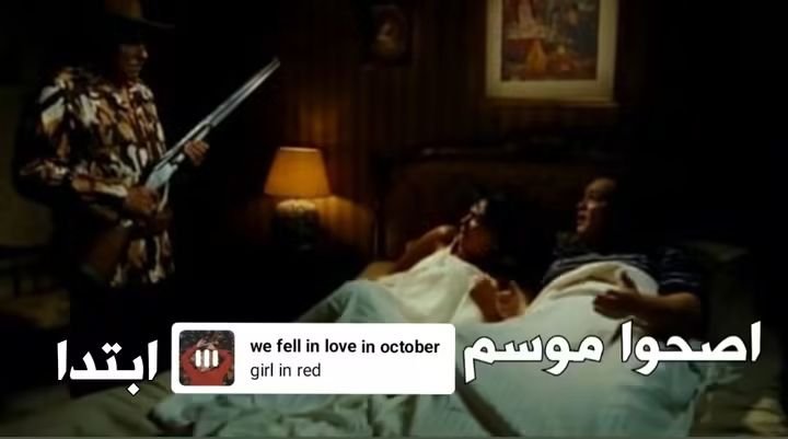 JesseePinkman14's tweet photo. موسم البضان https://t.co/S1rqRT822V