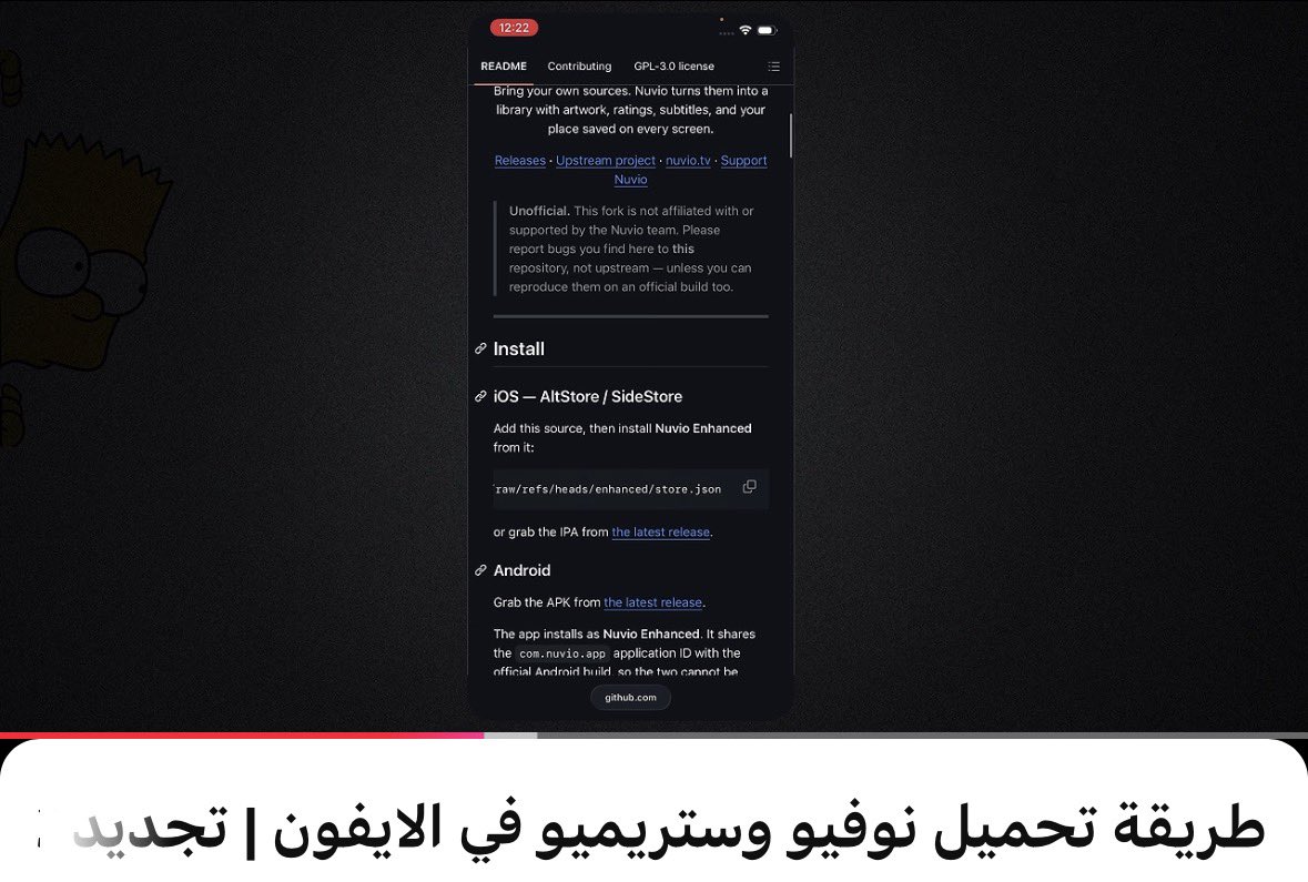 rogi511i's tweet photo. @oBasiiiiiim في شرحك لطريقة تحميل نوفيو للايفون فيه رابط التطبيق بس ماحطيته فالوصف https://t.co/aFPLu0kR3R
