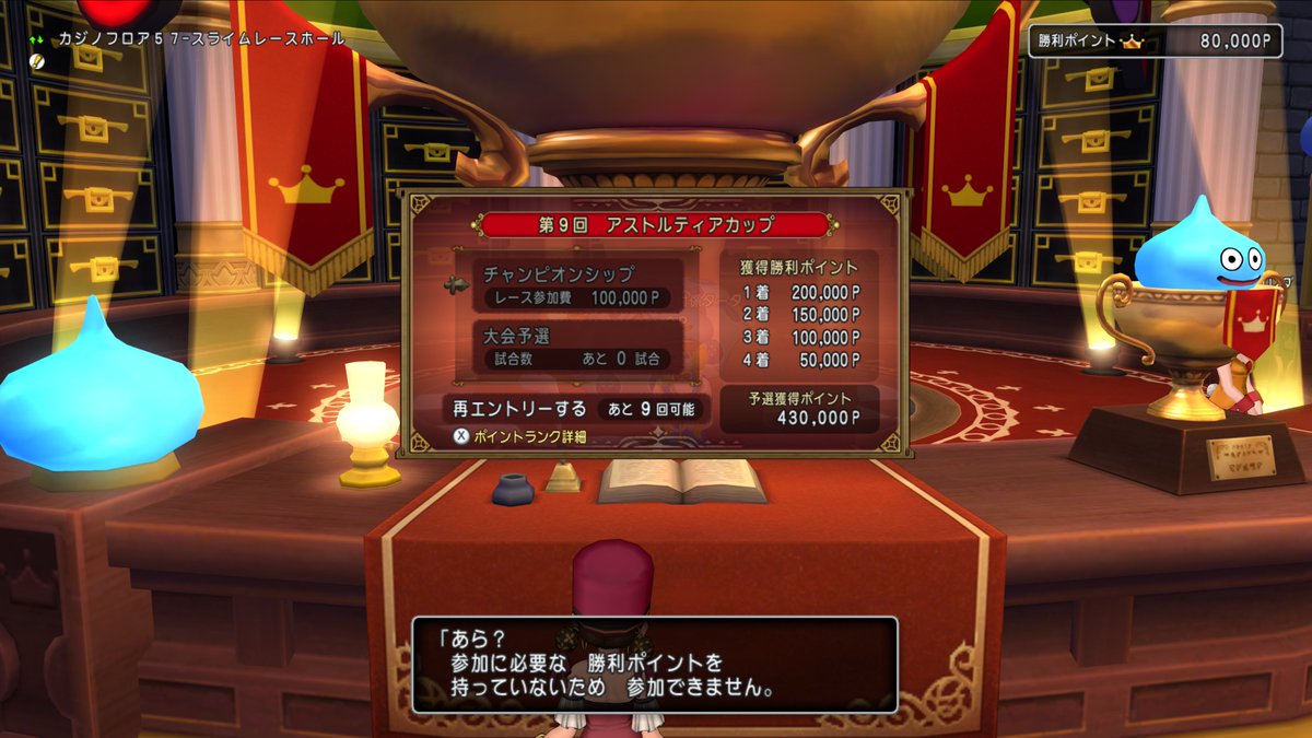 b9tria_441's tweet photo. 4垢でスライムレースやってたら1キャラだけ謎に沼って死んだ（） https://t.co/L8XU7Tyuyw