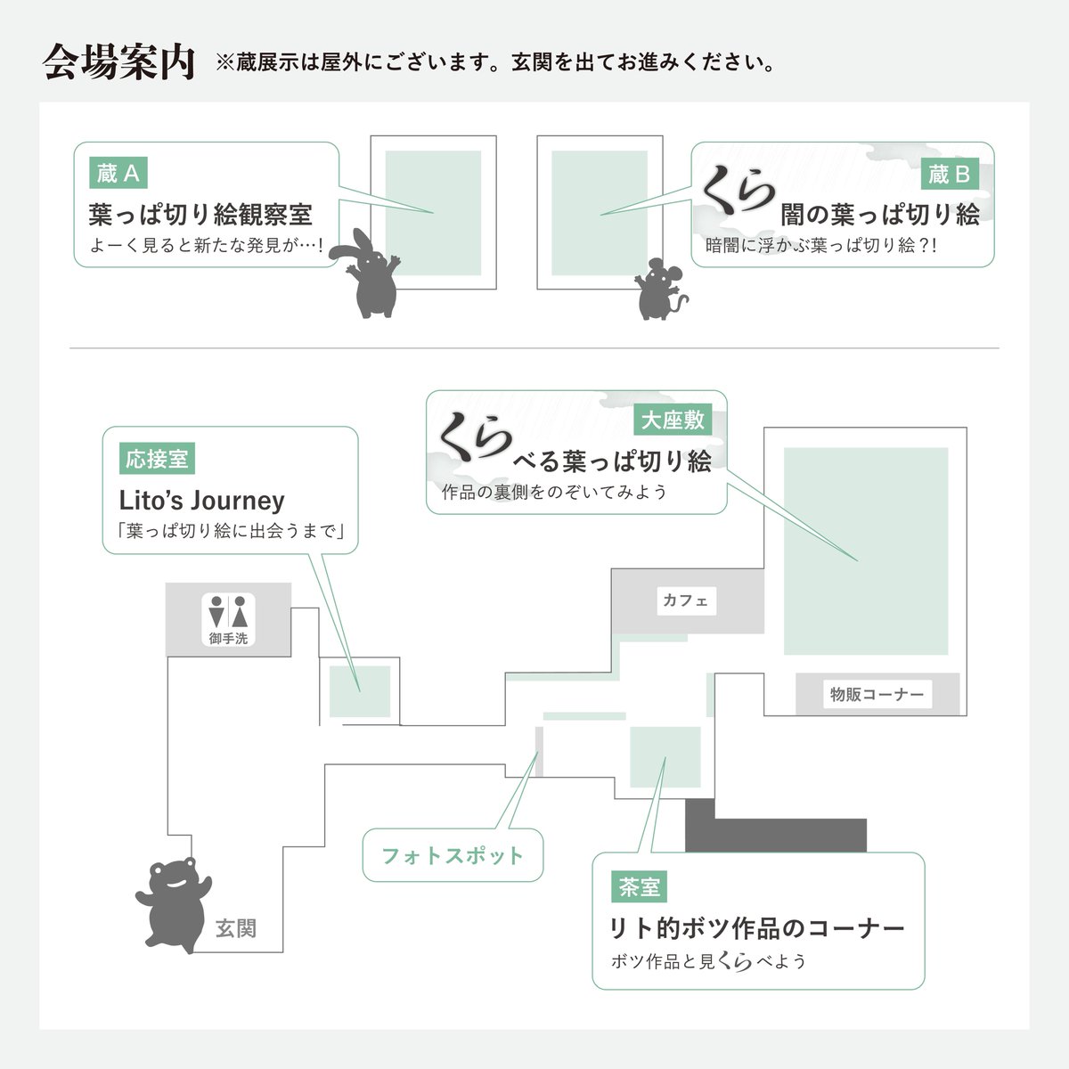 lito_leafart's tweet photo. 今月7日から、福岡県北九州市の指定有形文化財「旧安川邸」で作品展を開催させていただきます🍃

蔵をお借りしての展示も出来るということで「くらくら｣しちゃうような緻密な作品たちを選ばせていただきました！

10日(土)に会場でサイン会もやりますので、お近くの方はぜひぜひ🙇‍♂️ https://t.co/mAmNoizvIZ