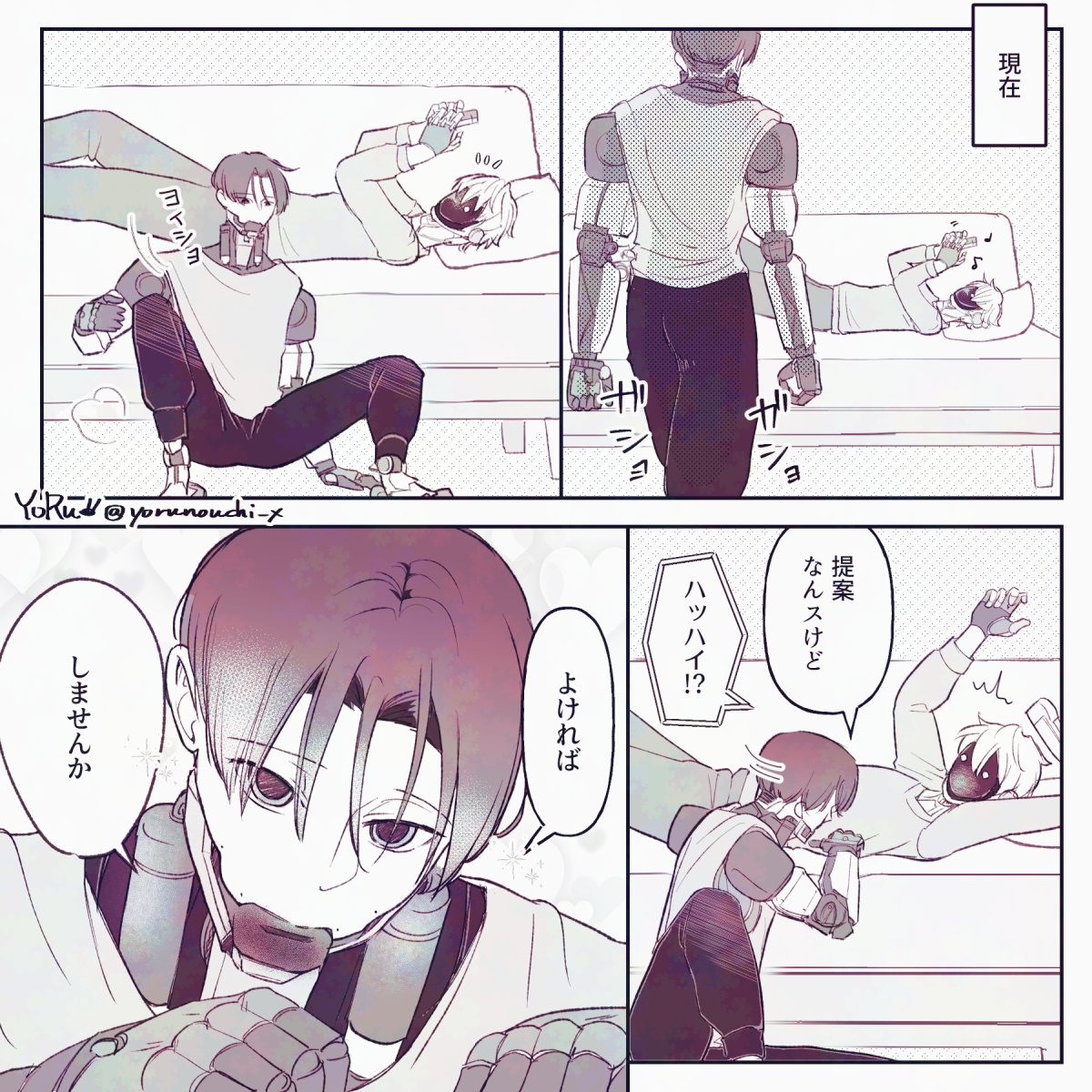 yorunouchi_x's tweet photo. お誘いするマクカト過去現在

「とんでもないモンスターに育ててしまった…」
生産者は語る https://t.co/FpvYCGhGKK
