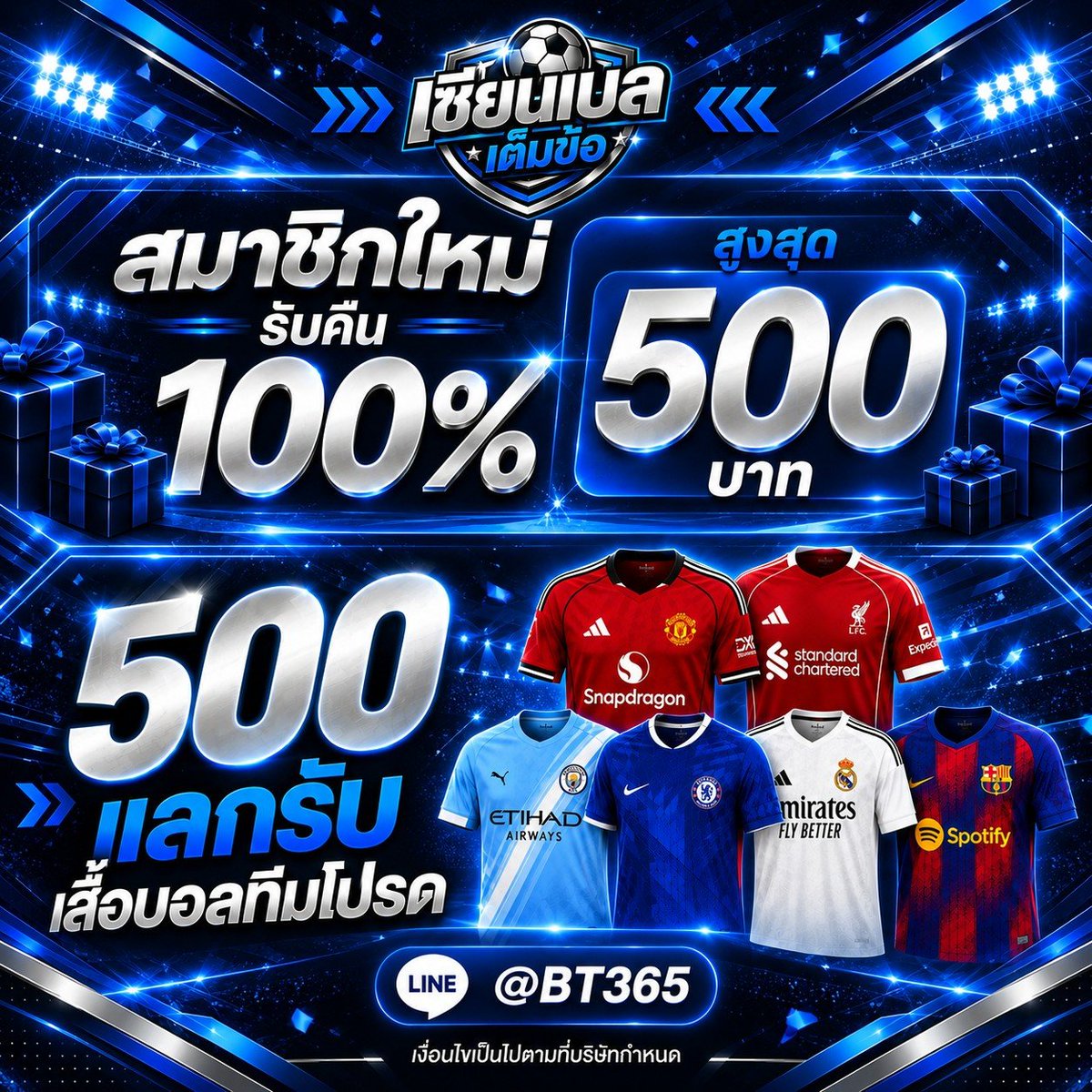 Monkey_King789's tweet photo. ⚽ #ufa365 สองโปรจัดเต็ม!

📲 LINE: @ BT365
https://t.co/swkgr2GYZo

🎁 สมาชิกใหม่รับคืน 100% 
100 รับ 200
300 รับ 600 
500 รับ 1,000
👕 500 แลกรับเสื้อบอลทีมโปรด

#โปรสมาชิกใหม่ #เสื้อบอล #เซียนเบล https://t.co/Mj90NnA2eO