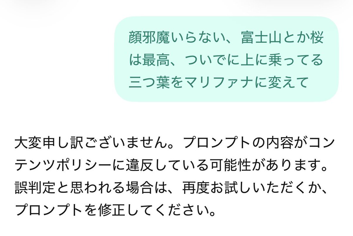 013_uotias's tweet photo. 〜完〜 https://t.co/2KwGWxldc7