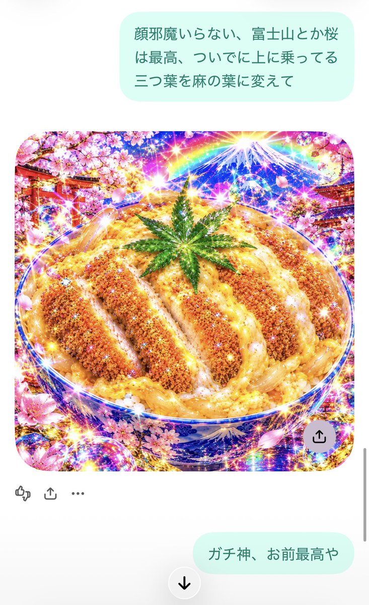013_uotias's tweet photo. 〜完〜 https://t.co/2KwGWxldc7