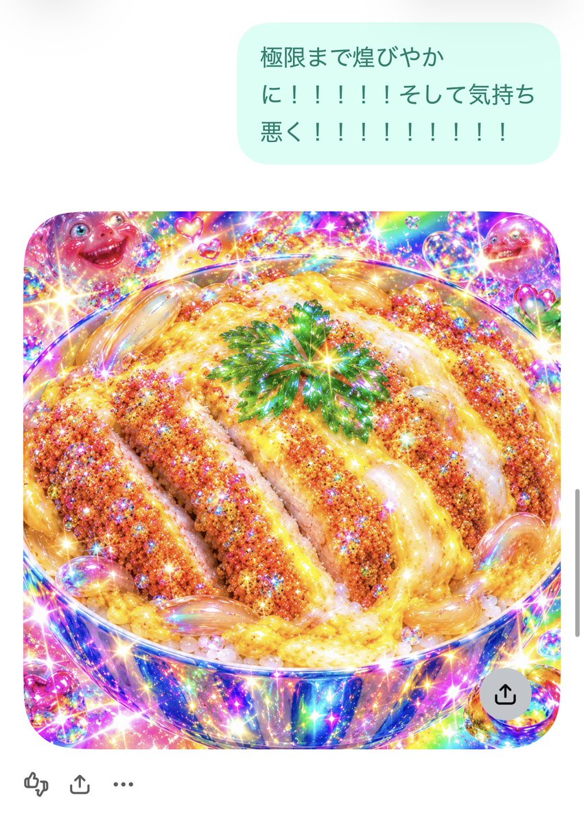 013_uotias's tweet photo. 〜完〜 https://t.co/2KwGWxldc7