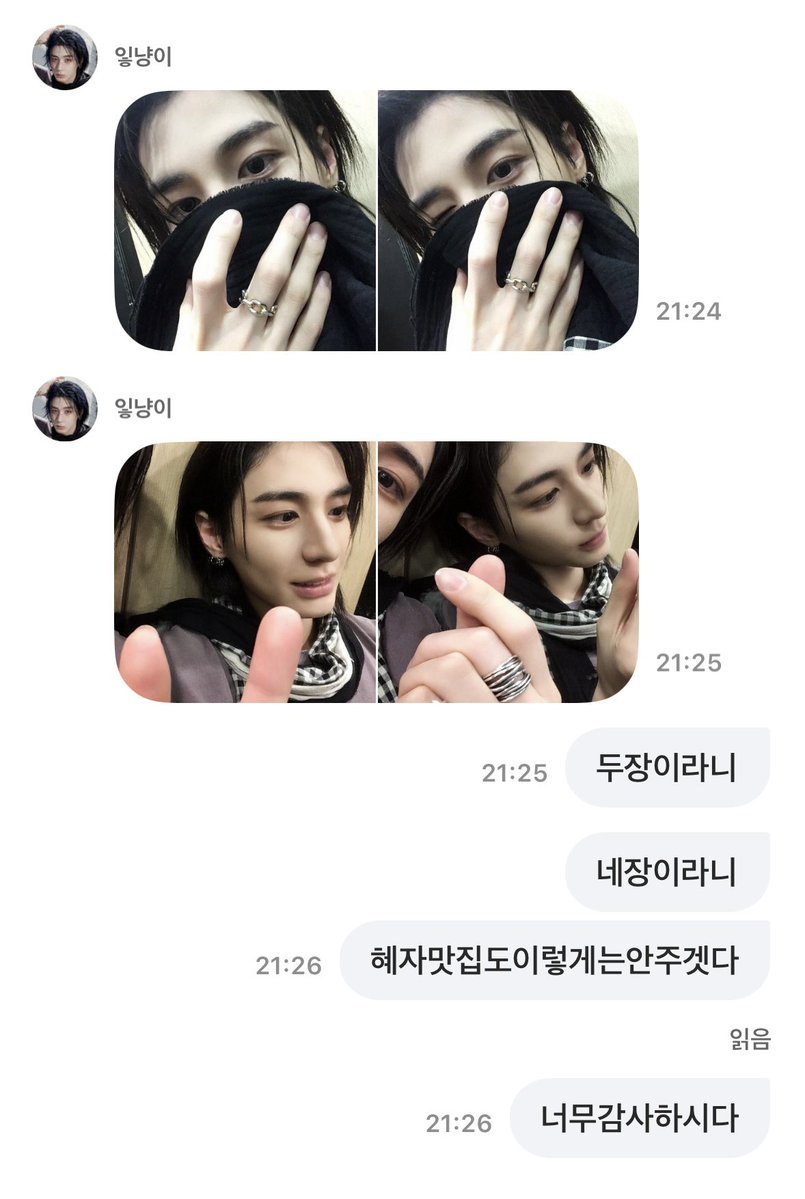 leeee2_1's tweet photo. 셀카한장 보내줄수있냐햇더니 4장이나 오네 https://t.co/jULdZ4GvKY