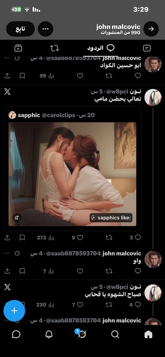 fefeiq0's tweet photo. @saab8878593704 @yse_192 وفوك هذا طلعت خنيث وديوث  يعني من جنا نكول انطيتوا نسوانكم لداعش بحجة الجهاد ما جنا نجذب هذني امك واختك اللي تعلق الهن وفرحان بيهن ؟🤢 https://t.co/w5NP4YkmEz