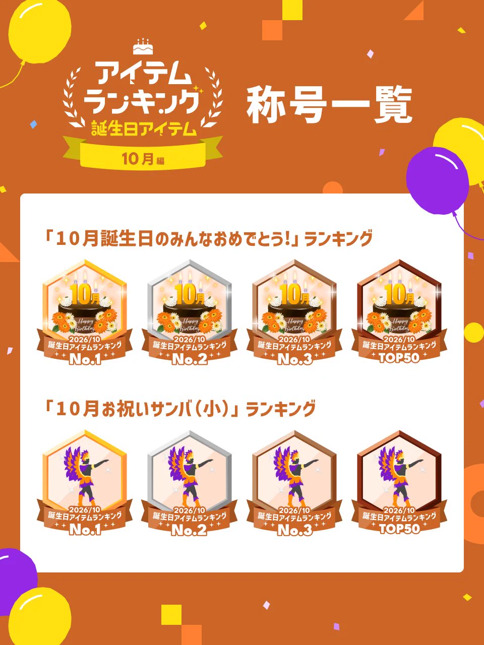 Pococha(ポコチャ)公式 on X: 