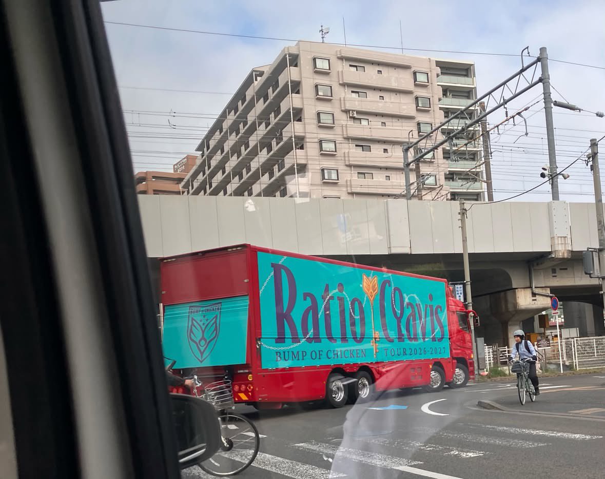 boc_412_jupiter's tweet photo. 拾い画‼️‼️‼️
ツアトラあり😭😭😭
BUMPさぁん🥹✨✨✨ https://t.co/oLGf6Kptb6
