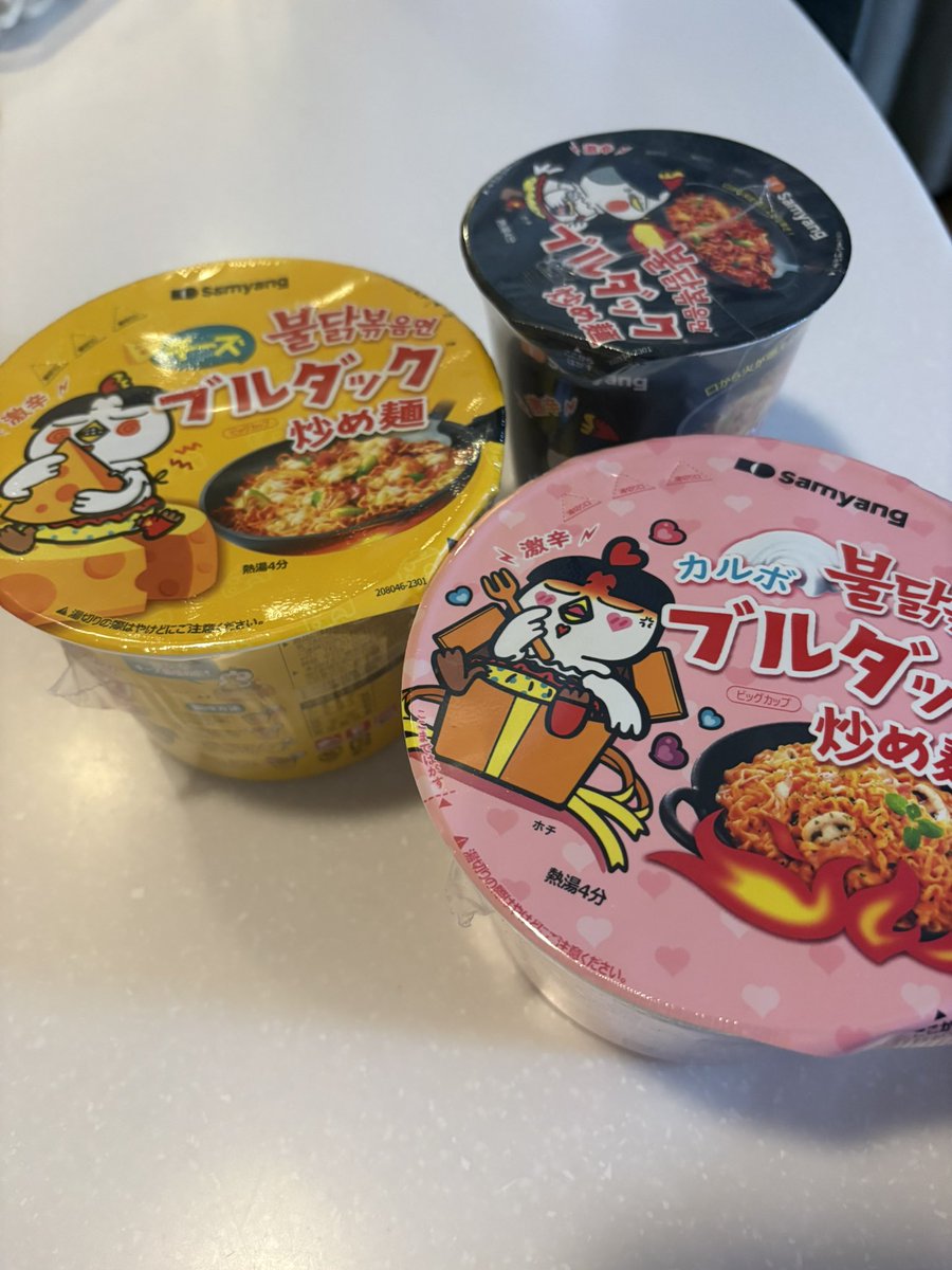 kpop7lover's tweet photo. 全部チキタのせい（おかげ）笑 https://t.co/GhUWo0aSdG