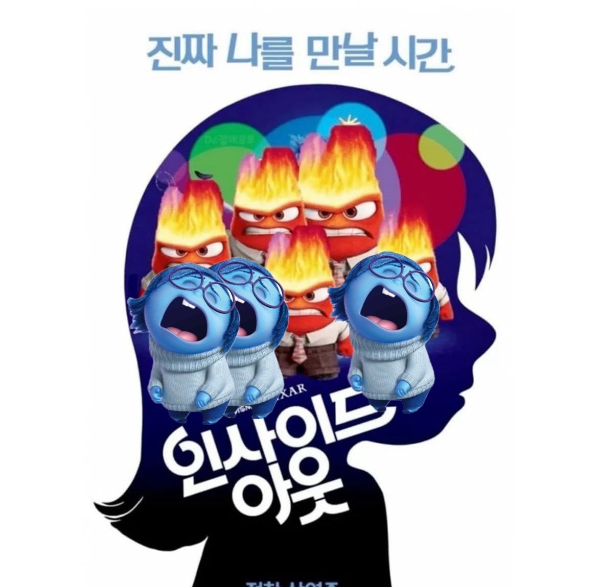 neostigmine_'s tweet photo. 지금 내 기분이 이럼 https://t.co/DlmRAEjQTw