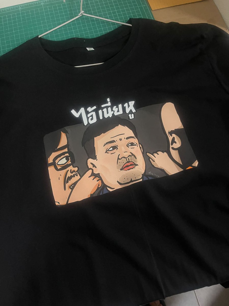 octor2526's tweet photo. อย่าชอบบบ😁 เป็นเสื้อที่สกรีนลายได้โคตรปั่น🤣🤣🤣เผื่อใครชอบอยากซื้อมาใส่ ช่วงนี้ พิกัดเลย
https://t.co/IVBTWoXYne

#น้ําท่วม2569 #อุทกภัย #ไทยช่วยไทยพลัส #น้ำท่วมกรุงเทพ https://t.co/YweTF6iJjR