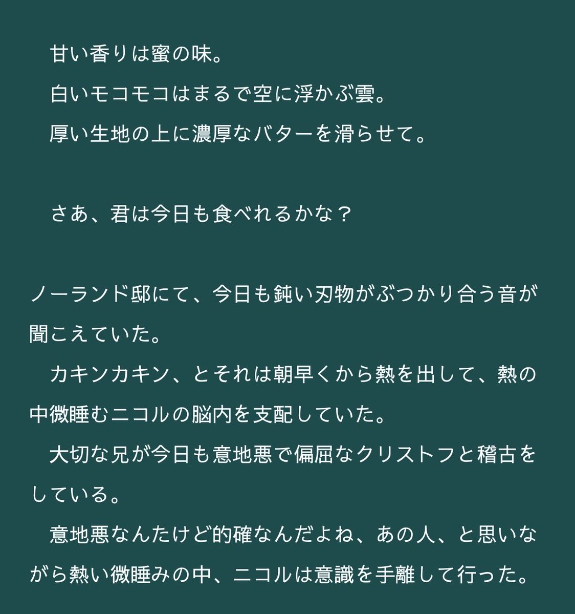 05jil's tweet photo. 重い腰を上げて書き始めました😇 https://t.co/rbWdcVSDAT