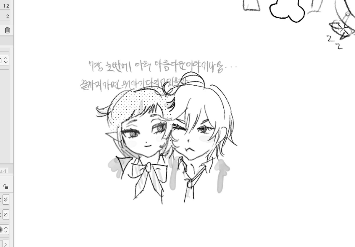 sakabing's tweet photo. https://t.co/N3Xm6ZcAlw