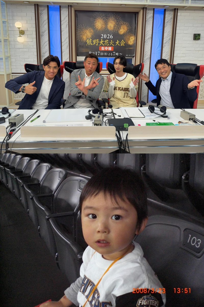raf2lk's tweet photo. 全国の野球ファンの皆さん、 #近藤駿太 に清き一票をよろしくお願いします⚾️✨️

道産子熱狂日ハムファンの近藤駿太が #ViVi国宝級イケメンランキング NEXT部門にて1位の座を狙っています🥇

【近藤駿太ってこんな人】
・北海道出身
・熱狂的なファイターズファン
・Instagramの投稿の8割を野球関連の写真が占める
・夢はエスコンフィールドの始球式に出ること！
・7月にBS21プロ野球中継の副音声に参加
・日々のブログではその日あった試合の分析をしている
・野球選手にフォローバックしてもらったことを嬉しそうにファンに報告
・グループのメンバー(#Lienel )に半強制的に応援歌を覚えさせる

引用元のサイトから、"NEXT部門国宝級イケメン"をタップして「近藤駿太」と入力するだけ‼️
ぜひご協力お願いします😚