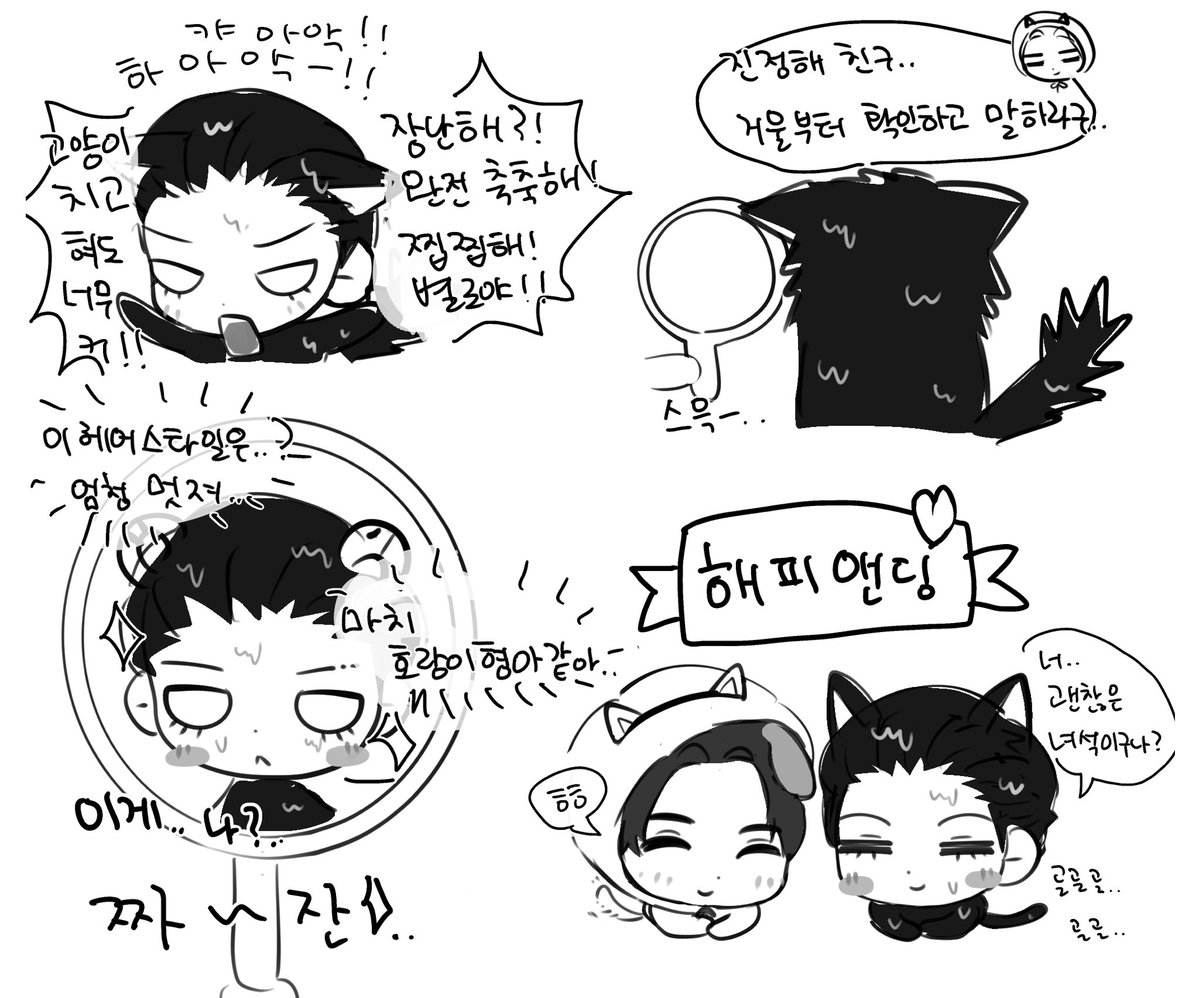 youwasagamdong tweet picture