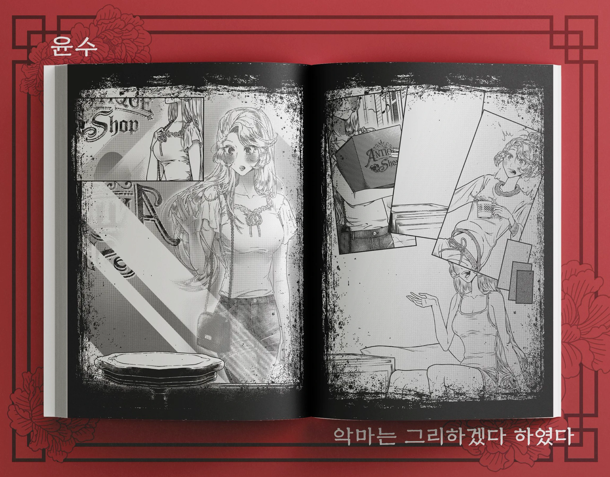 윤수 on X: "SAMPLE (8/8) 윤수｜젤라틴｜진 (짐붕이님 샘플 추후 업로드 예정)" / X