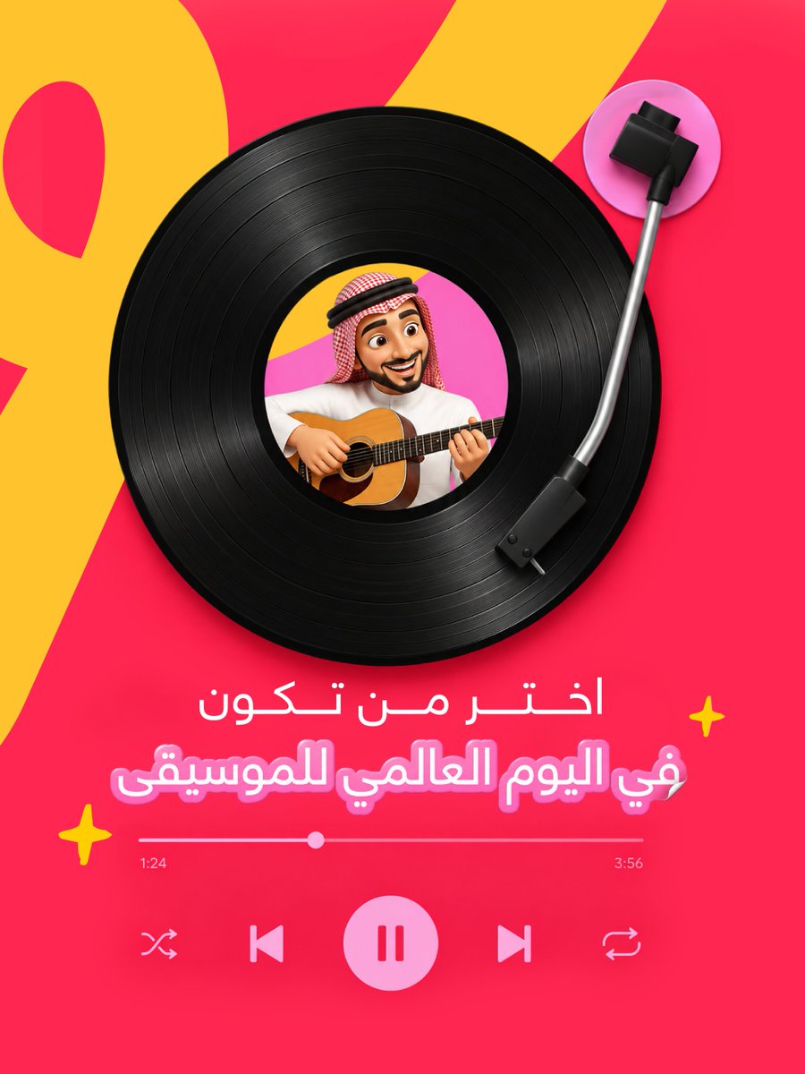 AliExpressArab's tweet photo. سواء كنتم تصنعون الموسيقى أو تستمتعون بأنغامها، اكتشفوا ما يناسب شغفكم مع AliExpress.

Whether you're creating music or enjoying the rhythm, find your perfect match on AliExpress. https://t.co/yuKVzsETOo