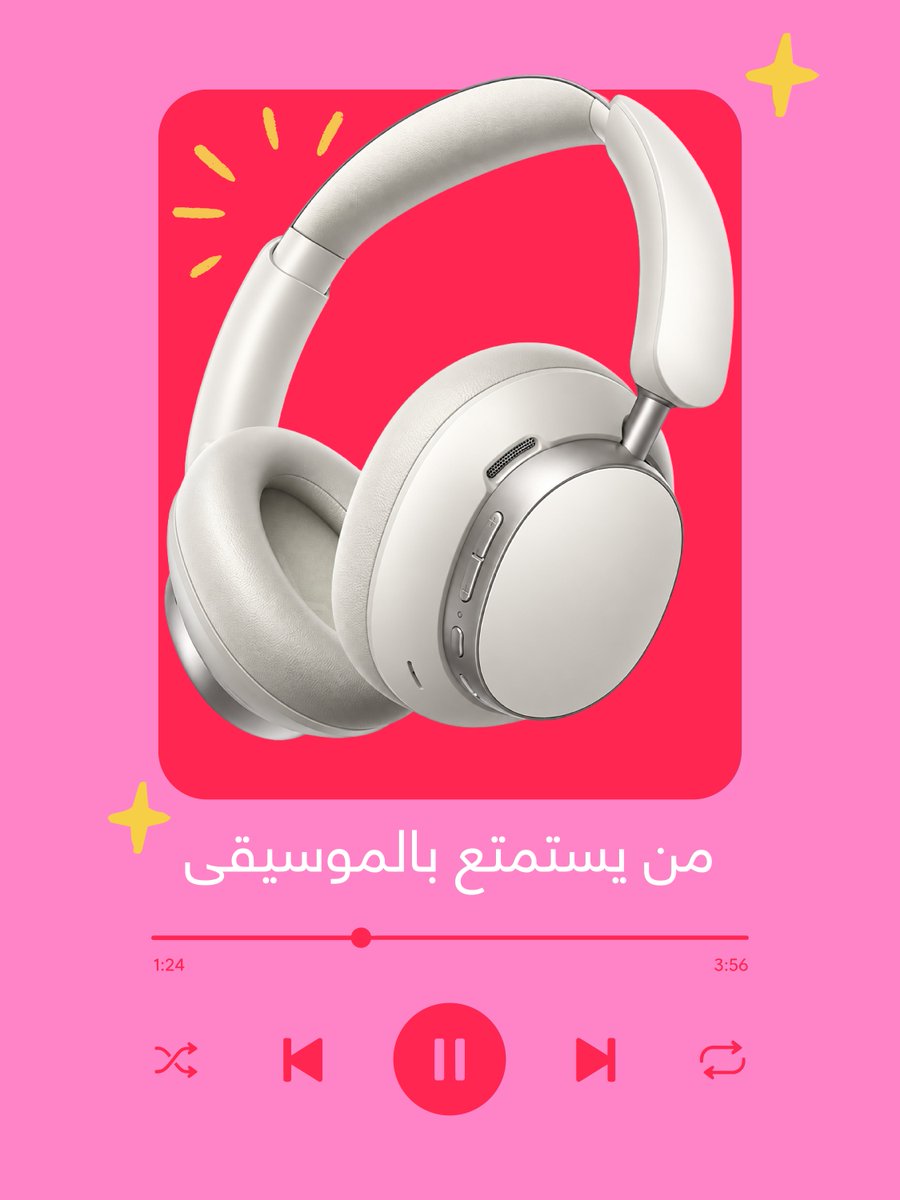 AliExpressArab's tweet photo. سواء كنتم تصنعون الموسيقى أو تستمتعون بأنغامها، اكتشفوا ما يناسب شغفكم مع AliExpress.

Whether you're creating music or enjoying the rhythm, find your perfect match on AliExpress. https://t.co/yuKVzsETOo